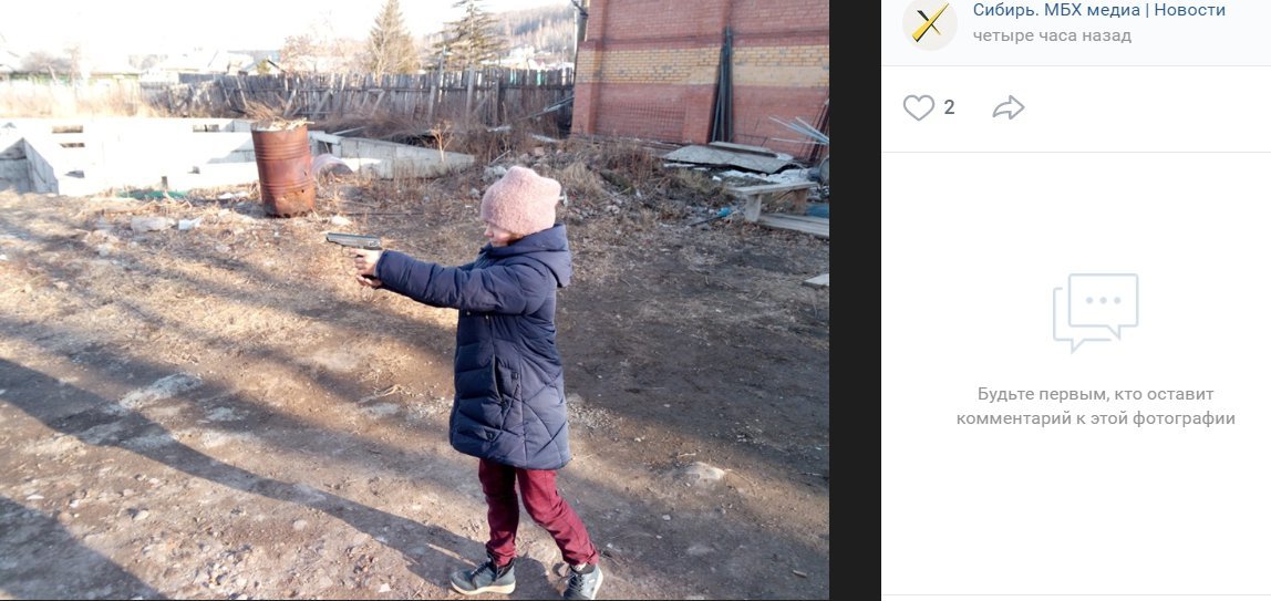 Скриншот из vk.com/sibmbk.media